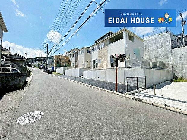 前面道路を含む外観