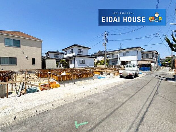 前面道路を含む現地現況外観写真