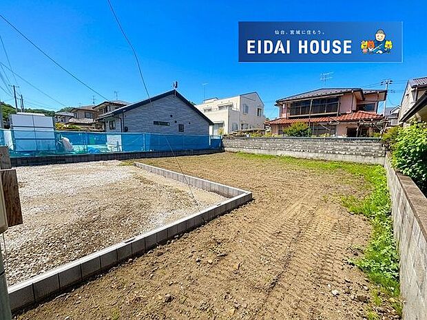 現地
