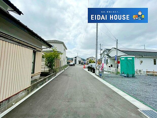 現地
