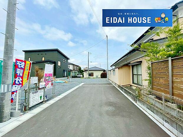 現地