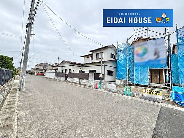 前面道路含む外観