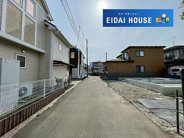全面道路