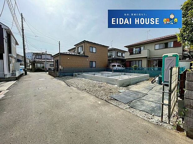全面道路
