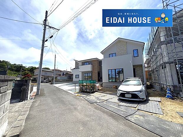 前面道路含む外観