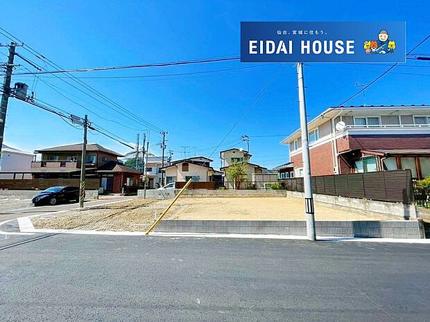 現地