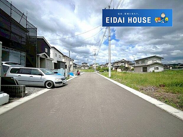 現地