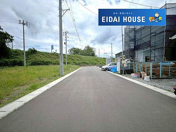 現地