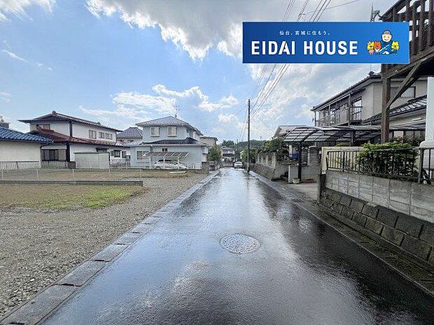 現地