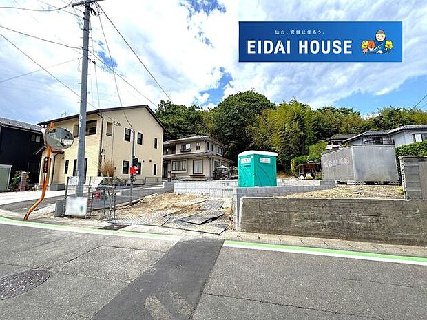 前面道路含む外観