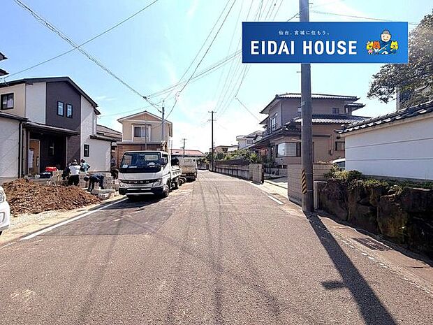 前面道路含む外観