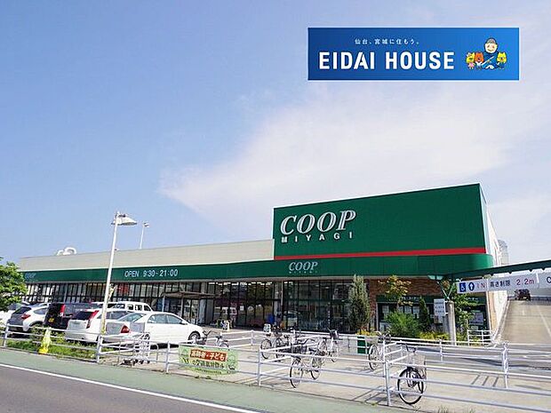 COOP MIYAGI高砂店 徒歩12分。 960m