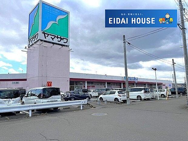 ヤマザワ中田店 徒歩14分。 1070m