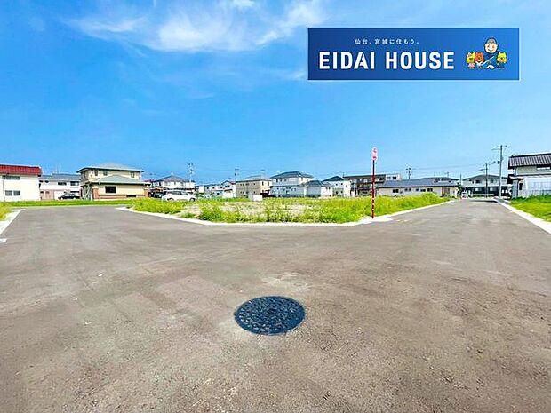 土地写真