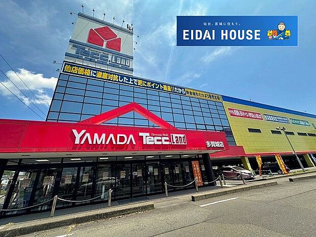 ヤマダデンキテックランド多賀城店 徒歩10分。 740m