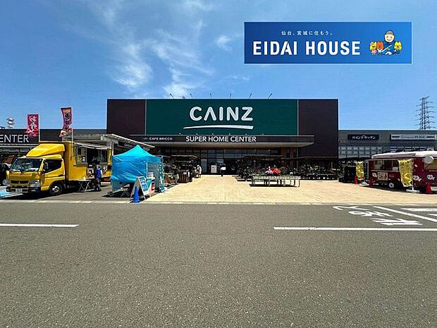 カインズモール仙台港 徒歩37分。 2950m