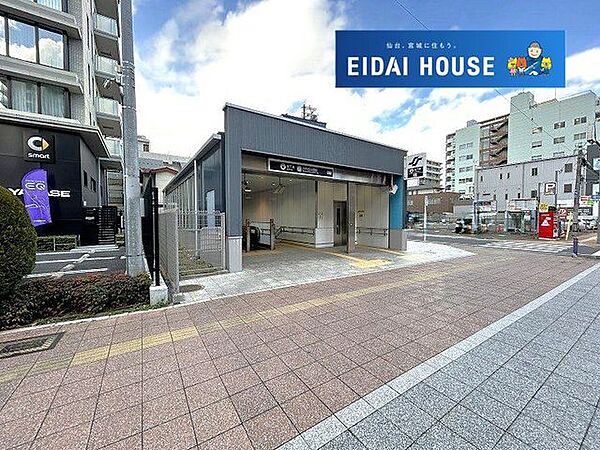 大町西公園駅(仙台市交通局 東西線) 徒歩7分。 550m