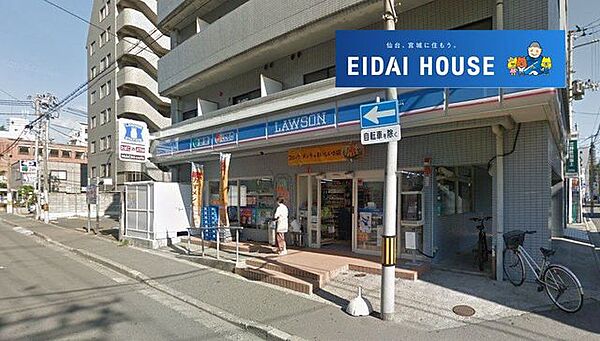 ローソン仙台立町店 徒歩2分。 110m