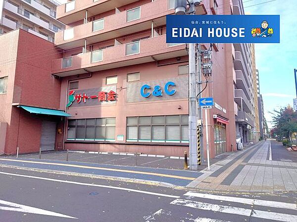 サトー商会木町通店 徒歩10分。 760m