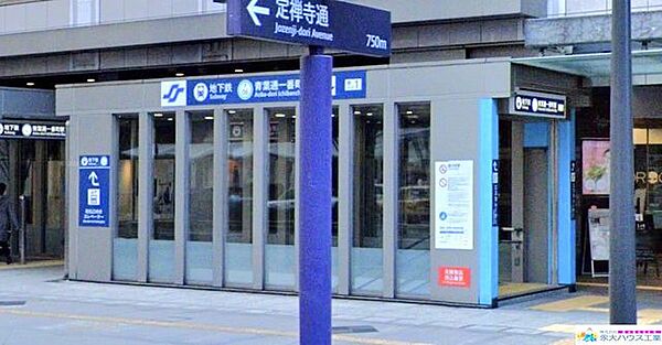 青葉通一番町駅(仙台市交通局 東西線) 徒歩5分。 380m