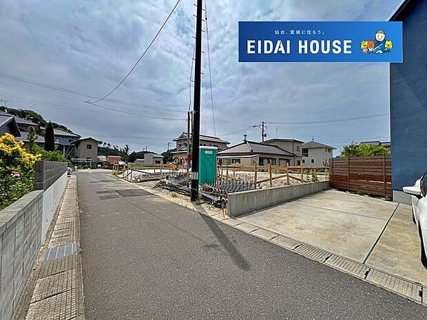 現地