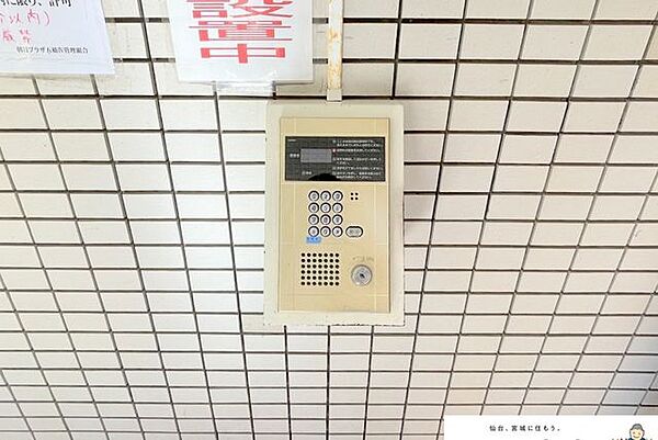 オートロック