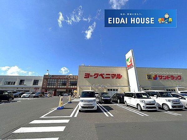 ヨークベニマル大河原店 徒歩24分。 1900m