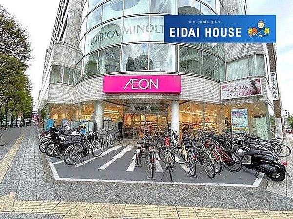 イオン仙台一番町店 徒歩17分。 1290m