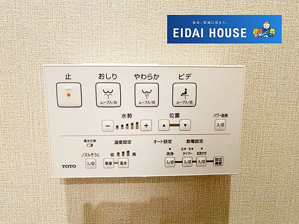 発電・温水設備