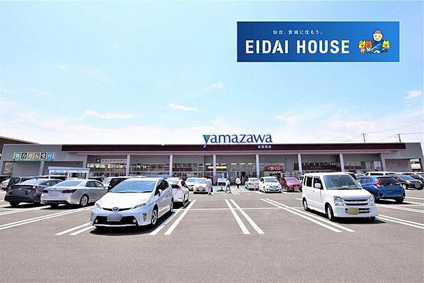 ヤマザワ多賀城店 徒歩12分。 940m