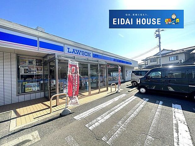 ローソン多賀城東田中店 徒歩7分。 500m