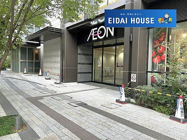 イオン仙台晩翠通店 徒歩8分。 580m