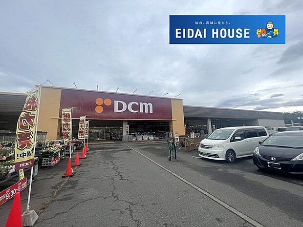 DCM多賀城東店 徒歩20分。 1580m