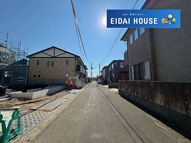 前面道路を含む外観