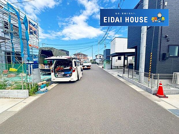前面道路含む外観