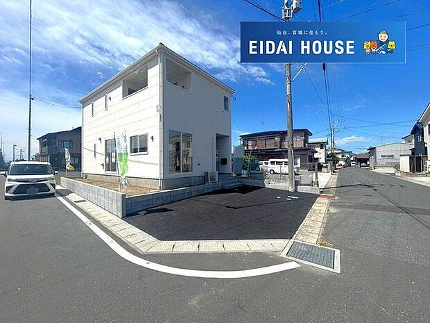 前面道路含む外観