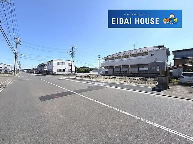 前面道路含む外観