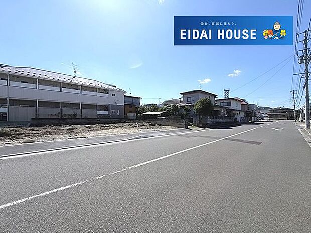 前面道路含む外観