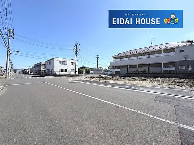 前面道路含む外観