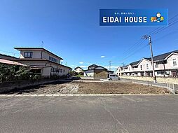 宮城県多賀城市新田字堀西