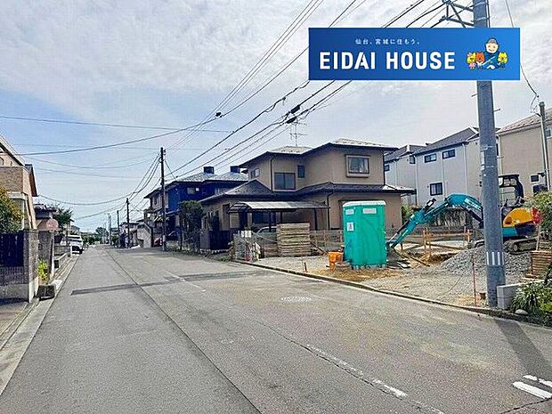 前面道路を含む外観