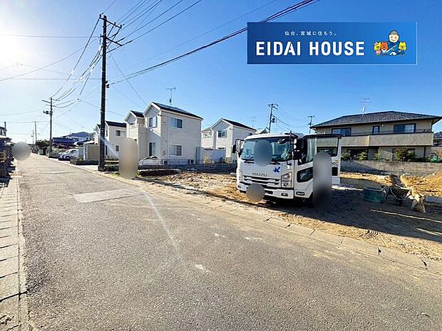 前面道路含む外観
