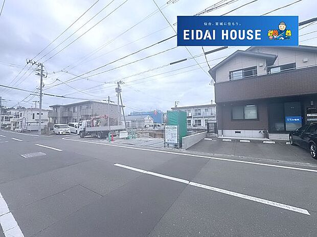 前面道路含む外観