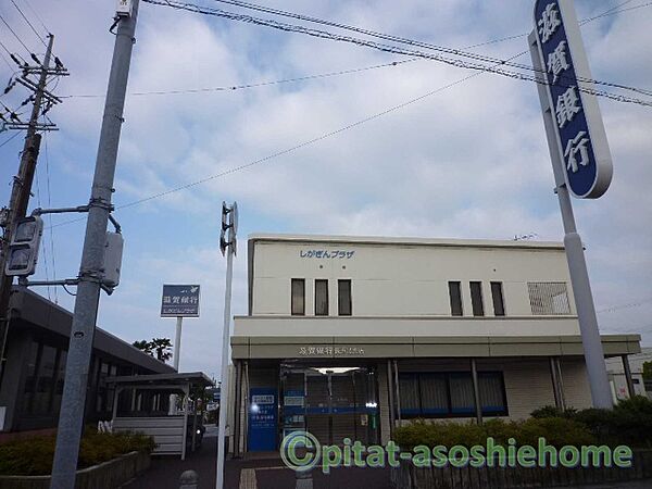 画像29:銀行「滋賀銀行長浜北支店まで1212m」