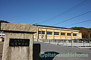 中学校「米原市立双葉中学校まで2055m」