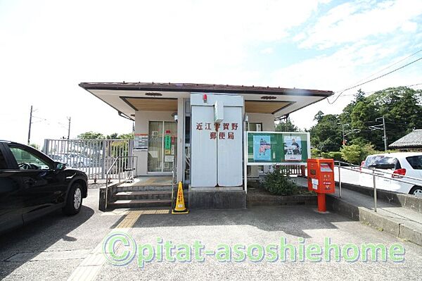 郵便局「近江宇賀野郵便局まで1663m」