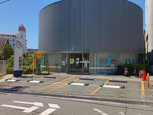 紀陽銀行 狭山支店　約115m