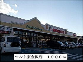 オリゾンA 201 ｜ 茨城県日立市金沢町４丁目（賃貸アパート2LDK・2階・57.02㎡） その17