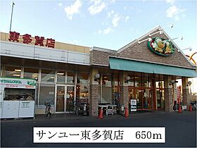 La　Luce．S．V 104 ｜ 茨城県日立市東多賀町３丁目（賃貸アパート1K・1階・32.94㎡） その19