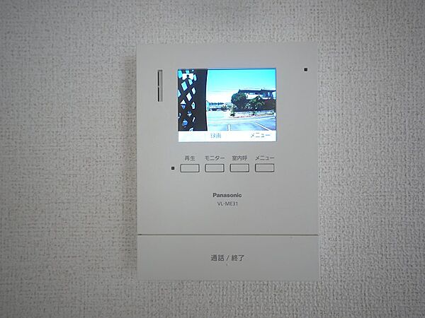 apartment 茨城県常陸太田市馬場町
馬場町の賃貸情報を見る
物件地図